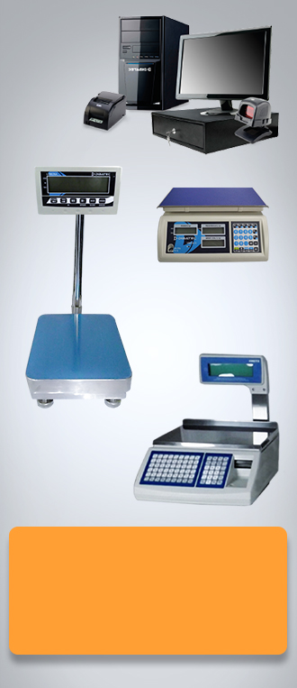 Básculas y soluciones en puntos de venta
